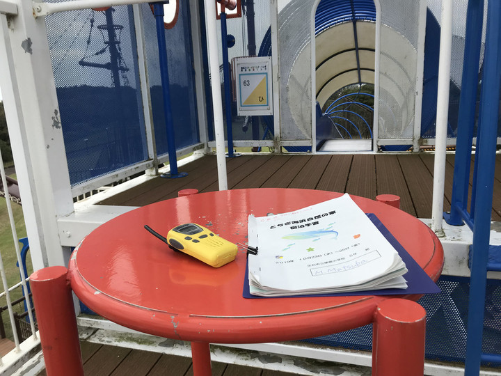 355d327362ea4418bad4d025622883f8