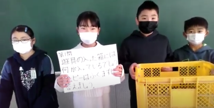 Screenshot_20230125_132955